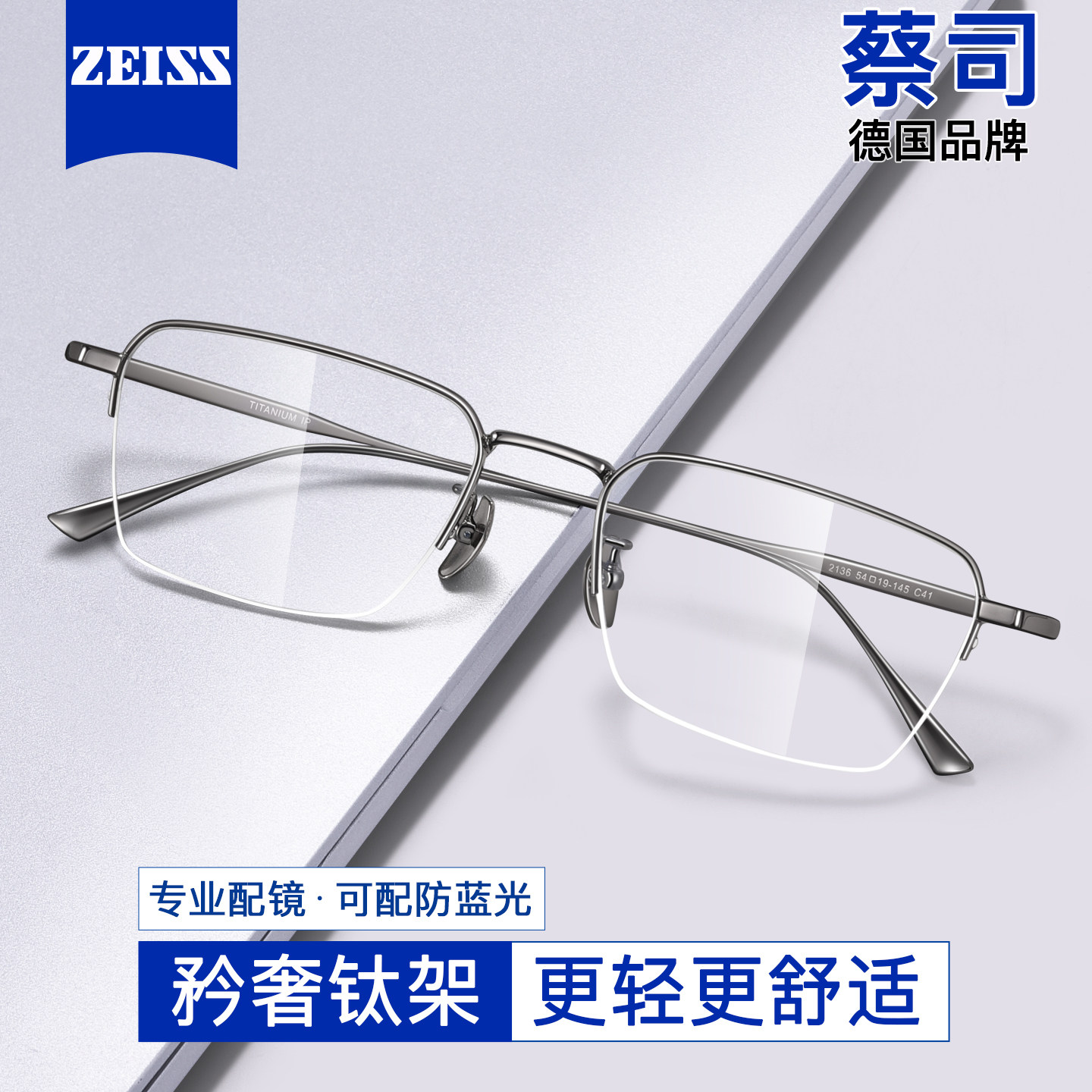 超轻纯钛眼镜近视男款散光可配度数防蓝光高级感痞帅方框眼睛架女