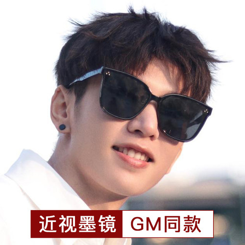近视墨镜男痞帅可配度数太阳眼镜