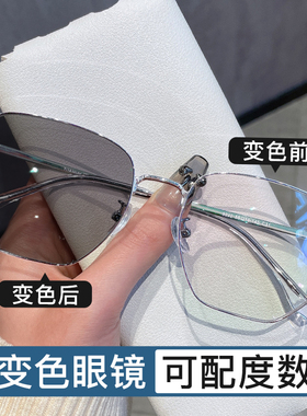 超轻变色近视眼镜框男款自动感光防蓝光可配度数银色大方框眼睛架