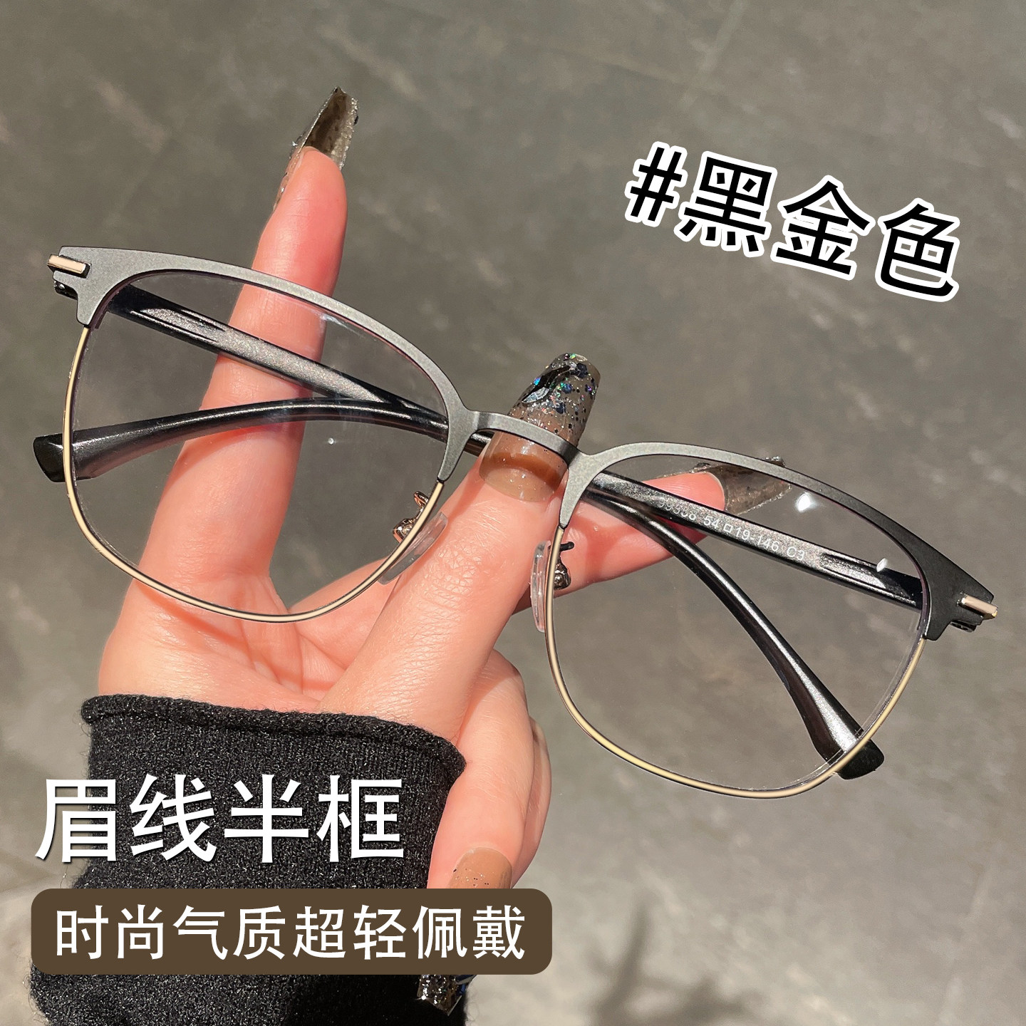 99358-3-GS1,ZIPPO/瑞士军刀/眼镜,定制成品光学镜,淘宝优惠券,粉丝福利购,淘宝优惠卷