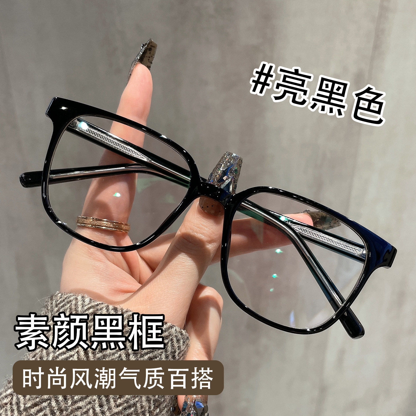 黑框眼镜近视女超轻半框素颜眼镜