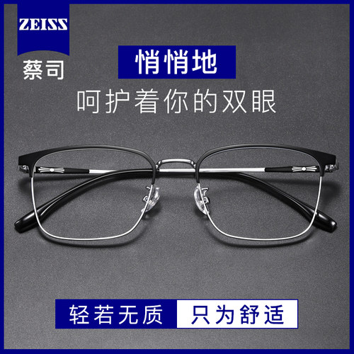 超轻方框眼镜半框可配近视