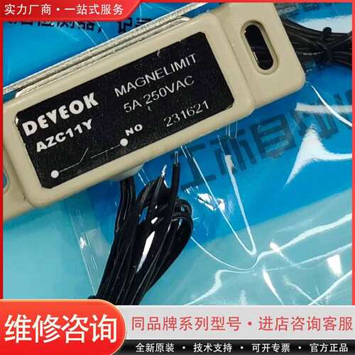 可维修AZC11Y磁性开关议价