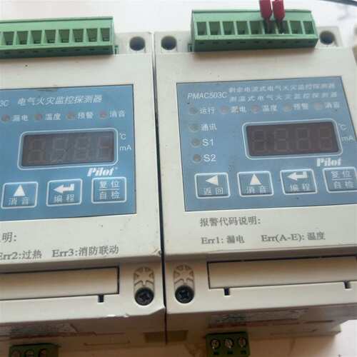 可维修派诺科技PMAC503C火灾监控探测器，议价