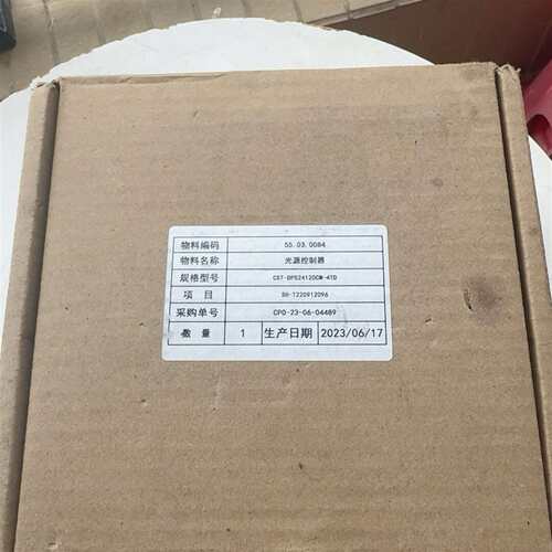 可维修视觉关源控制器CST-DPS24120CM-4TD未使议价