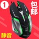 追光豹K1有线鼠标无声静音有线光电发光网吧钢板usb游戏办公鼠标