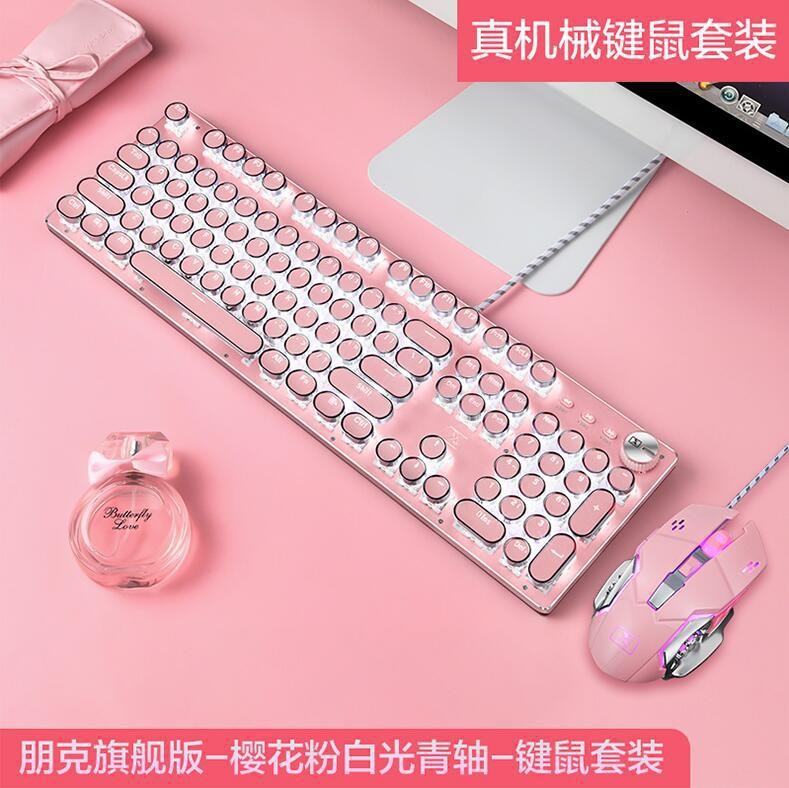 新盟X9VR口红机械轴键盘鼠标套装复古少女粉可爱圆键游戏有线键盘