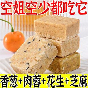 压缩饼干代餐粗粮饱腹充饥干粮整箱学生零食户外口味 新鲜发货