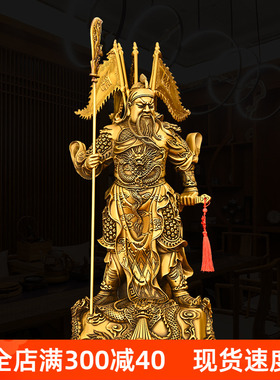 特大号关公财神关二爷做工精细