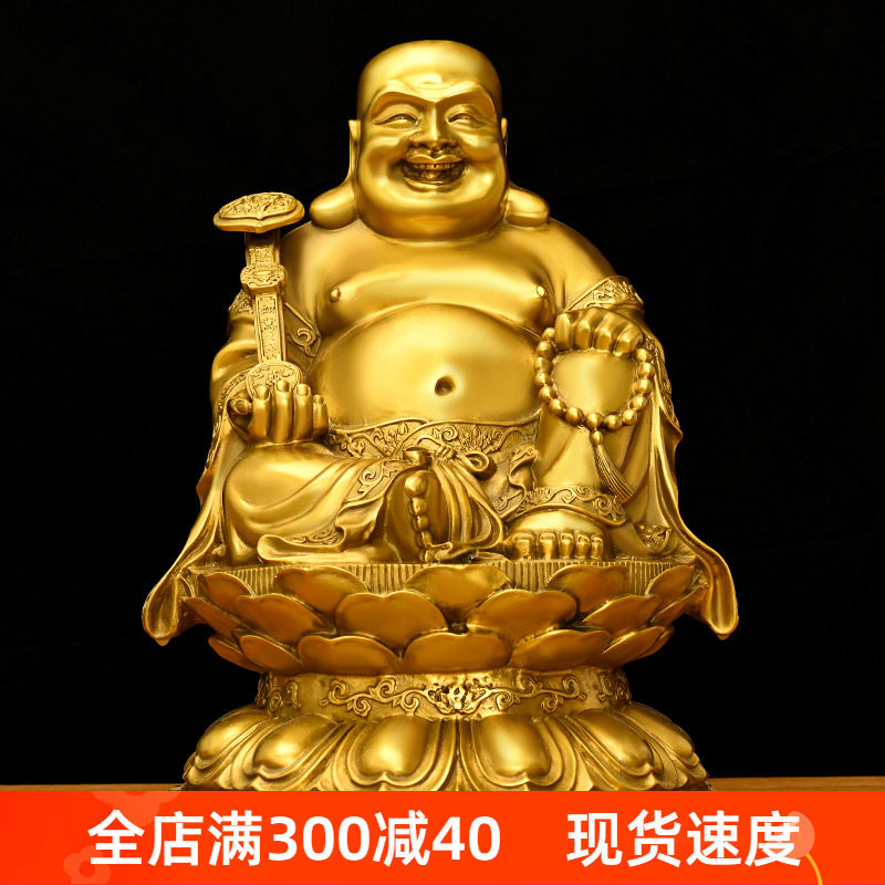 铜弥勒佛摆件坐莲弥勒佛大肚笑佛