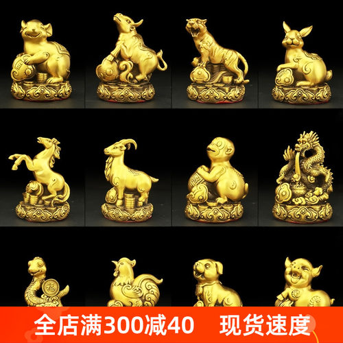 醉芒黄铜猴龙猪狗马羊狗鸡蛇牛鼠