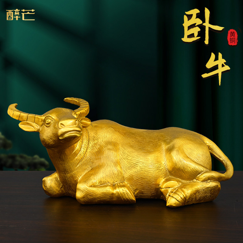 卧牛摆件黄铜牛工艺生肖牛