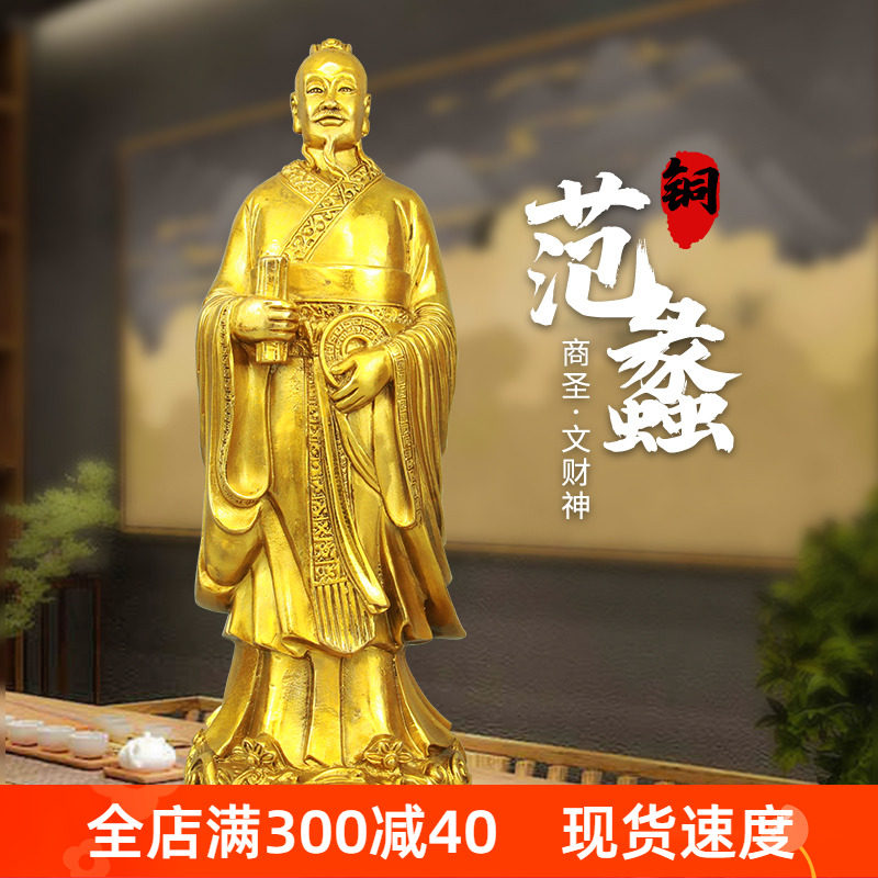 醉芒黄铜材质摆件中式客厅
