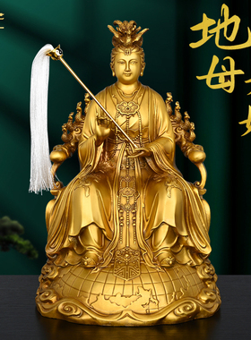 纯黄铜九龙地母娘娘神像摆设