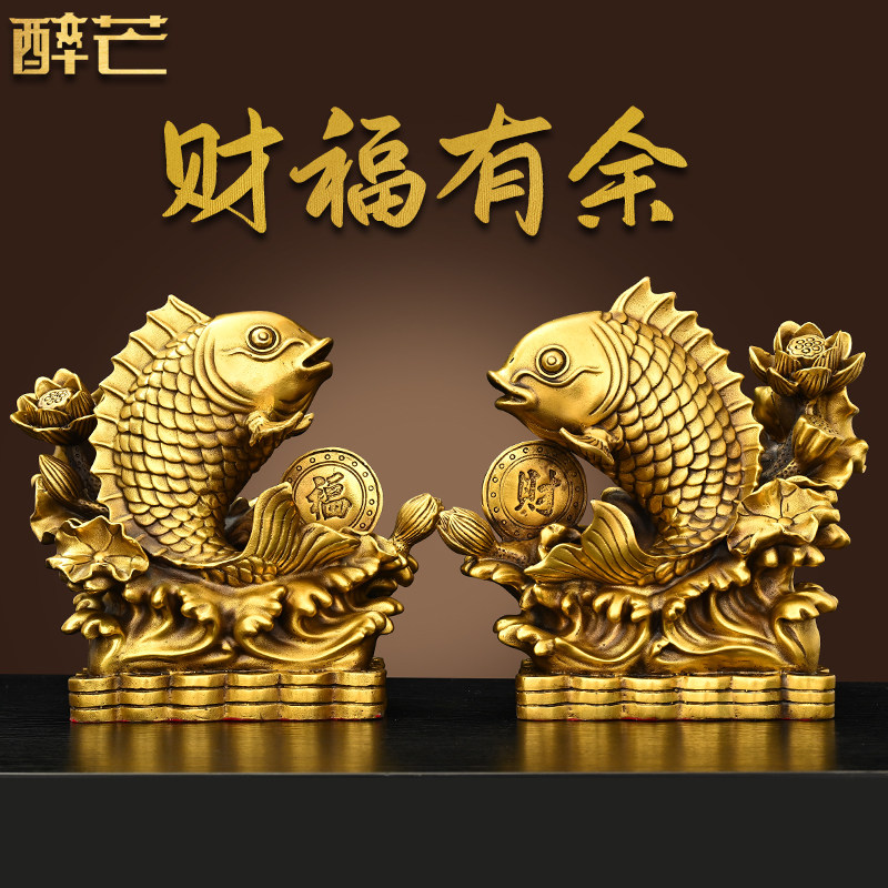 黄铜年年有余鱼摆件鱼跃龙门财福
