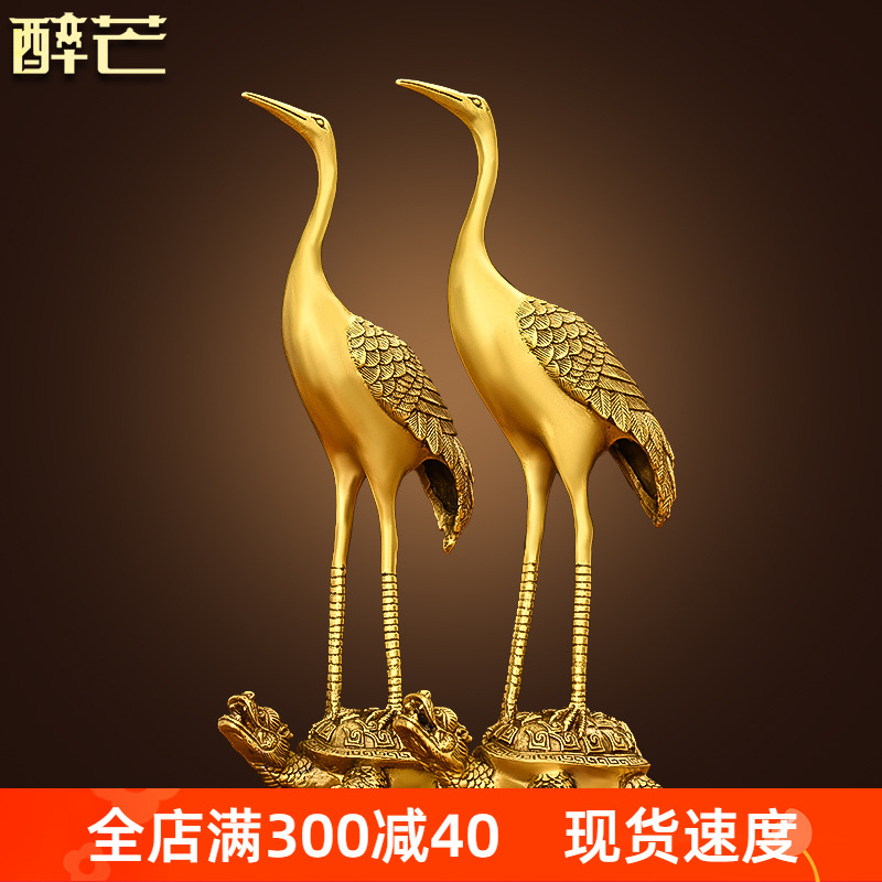 铜鹤摆件仙鹤龟鹤延年电视柜玄关门厅落地装饰品贺寿送长辈礼品