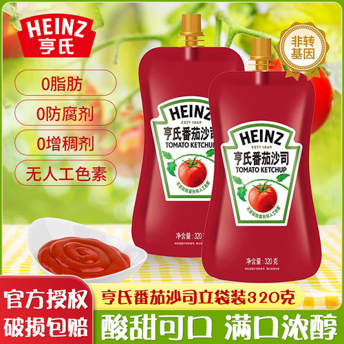 亨氏立袋番茄沙司袋装家用