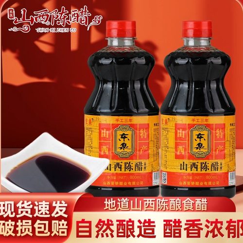 东泉醋汁瓶装小瓶装调味料