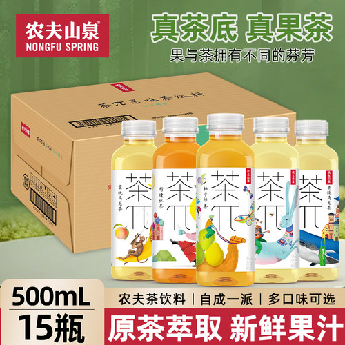 农夫山泉茶π茶派茶饮料