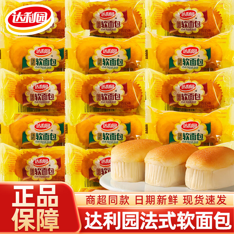 达利园法式香软面包独立包装图片