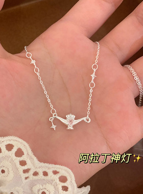 日系设计师topwhit银阿拉丁神灯项链小众设计师款轻奢高级感锁骨