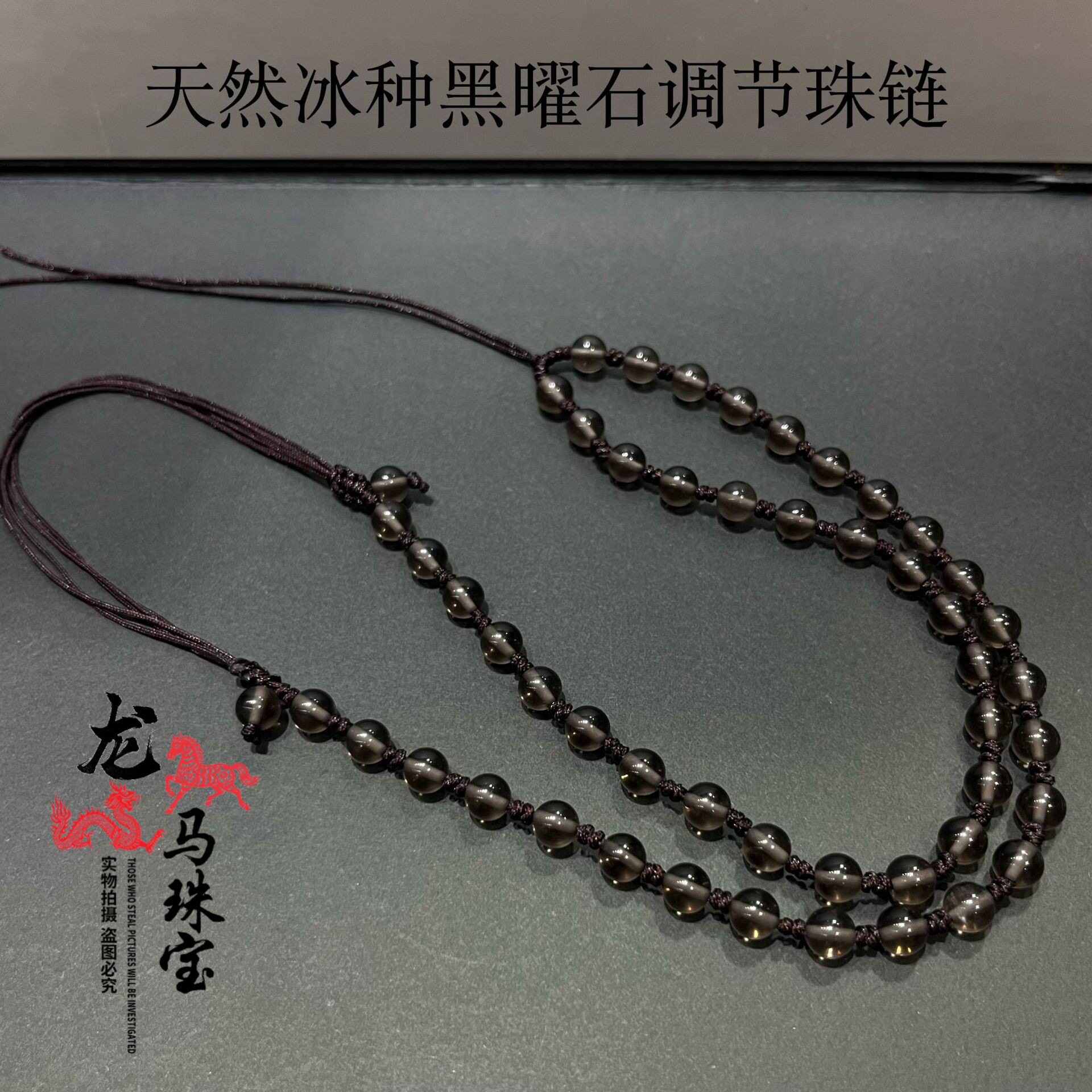 日系设计师topwhit水晶玛瑙黑曜石金耀石银曜石虎睛石水晶调节