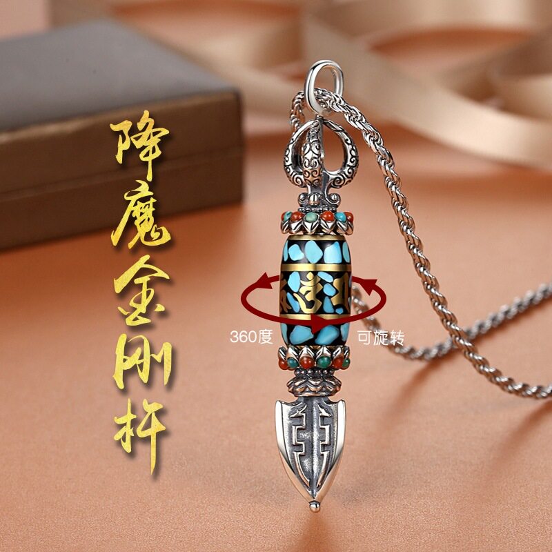 日本coss koko银金刚杵吊坠绿松石六字真言可转动项链男潮时尚