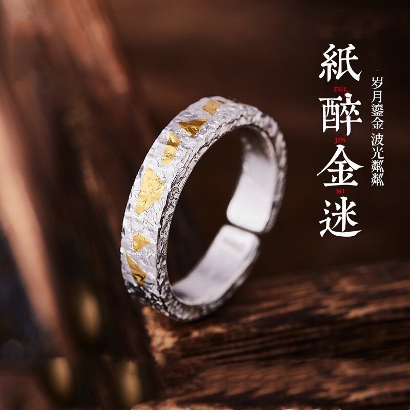 日本coss koko复古纸醉金迷戒指男高级感银小众设计自律开口尾戒