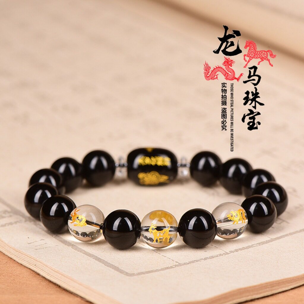 日系设计师topwhit黑曜石搭配玻璃生肖三合配珠玻璃制品工艺品