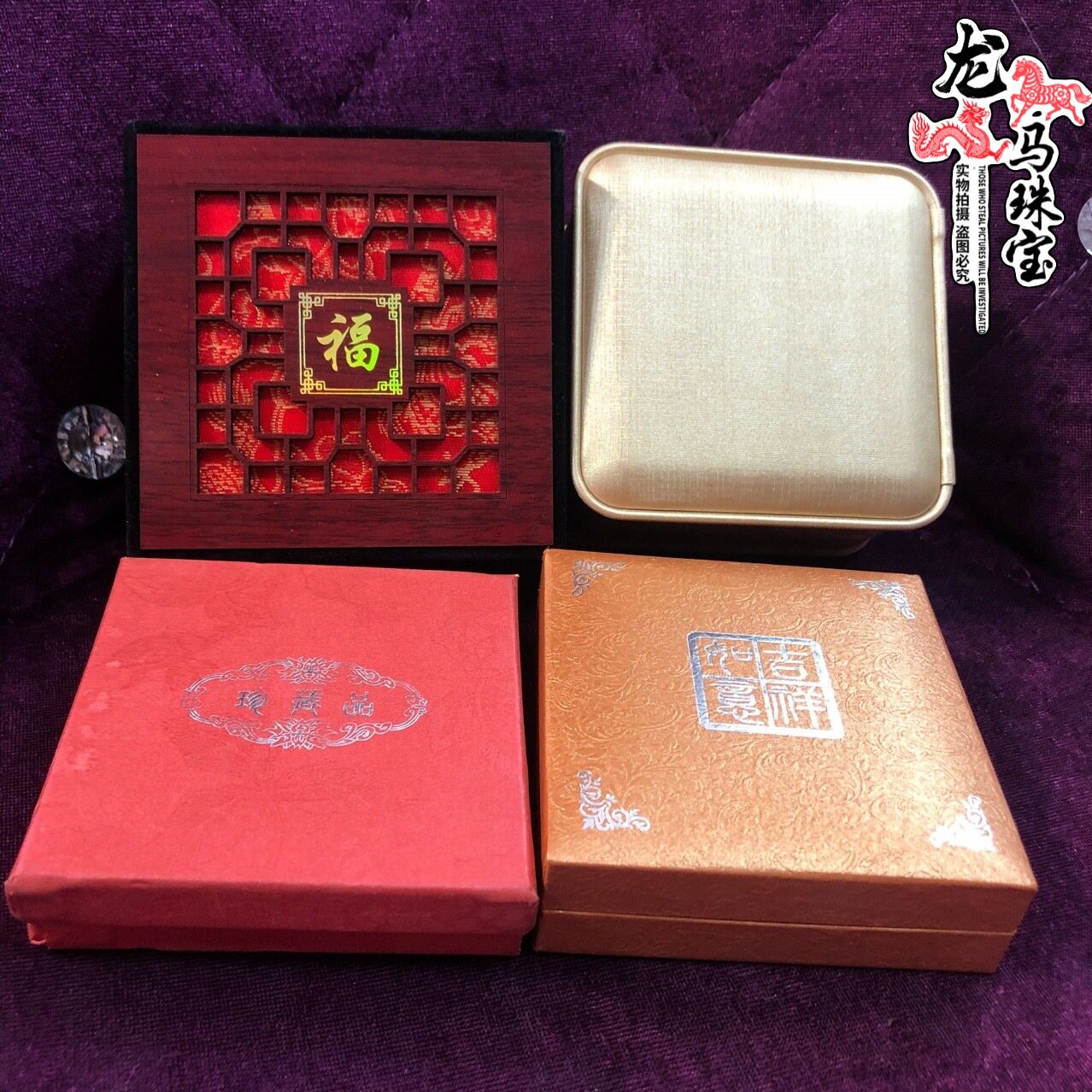 日系设计师topwhit龙马珠宝中高挡手链盒子 吊坠盒子 项链盒子