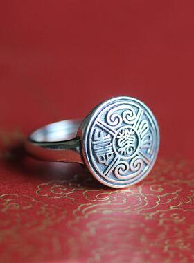 日本coss koko古代吉语《有万喜》925银古汉代瓦当文艺中式复古