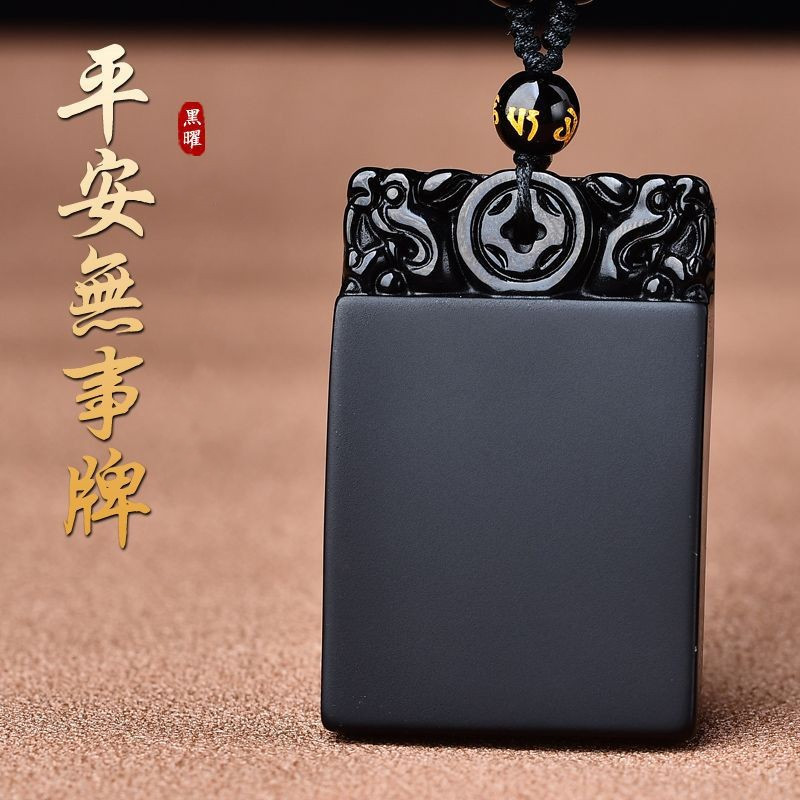 日系设计师TopWhit黑曜石吊坠本命年平安无事牌貔貅男士项链