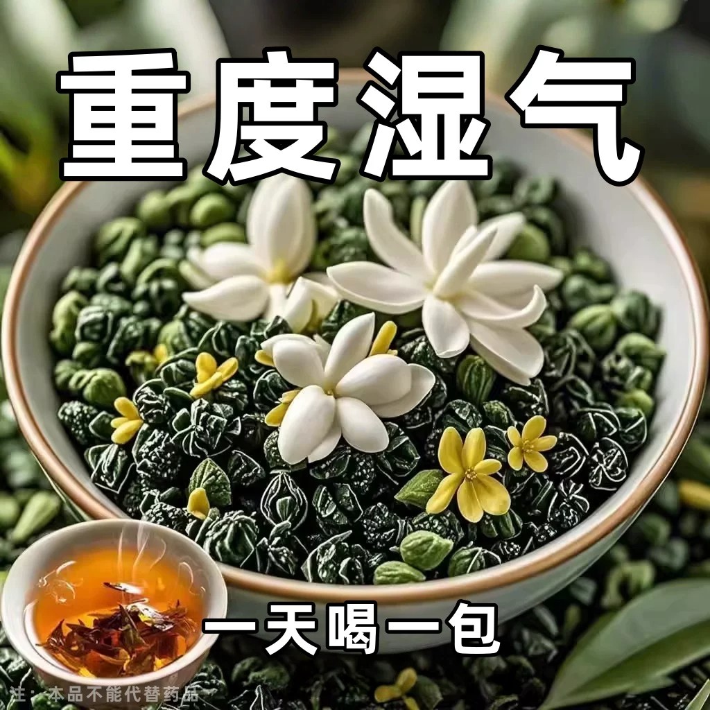 【寒湿水肿】湿气重舌苔厚体寒肚子大手脚凉脾胃弱皮肤暗黄