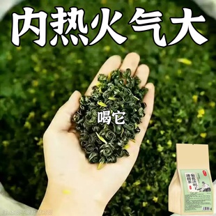 火气大口干长期口苦舌渴口干舌燥咽干喉咙干燥喝水解渴清热去火茶