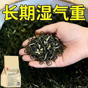 【严重湿寒】舌头白厚腻发黄口苦口干湿寒湿热湿气重湿胖肚子大