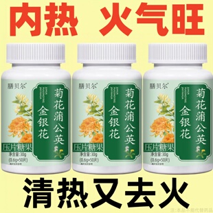 金银花菊花蒲公英长期舌干口干舌燥口干咽干喉咙干燥喝水不解渴