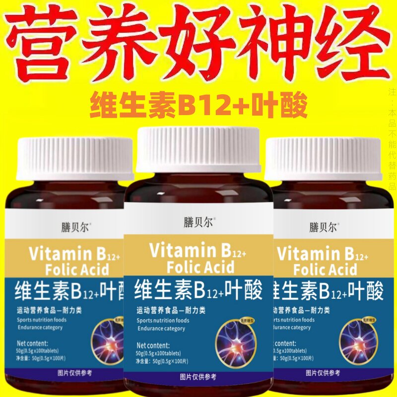 四肢麻木老偏方手指麻脚掌麻木腿脚麻肩膀四肢麻木手脚片药源同款