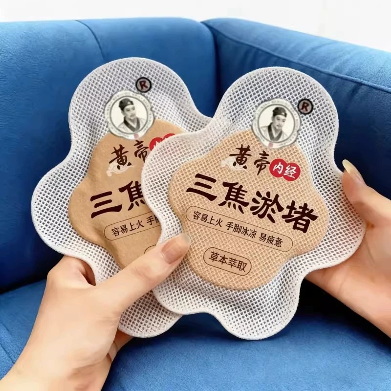 【香港研制】上热下寒中焦於堵三焦不受补古法通焦贴男女通用贴