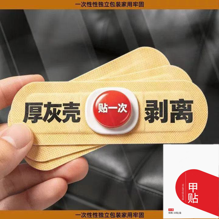 灰甲净亮甲正品灰指甲无痛护理脚趾甲增厚抑菌配方