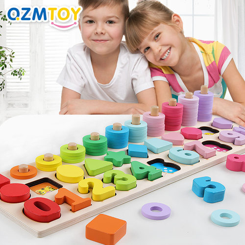 十二生肖数字算珠智力开发看游戏形状对数板益数数木制早教玩具