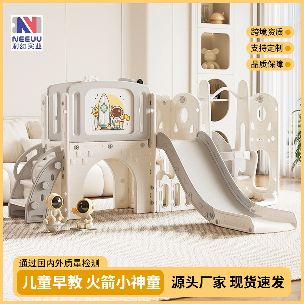 儿童滑滑梯室内家用宝宝小神童滑梯组合婴儿多功能玩具家庭游乐