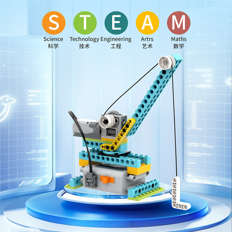 少儿编程机器人电动科技积木diy拼搭益智玩具儿童生日礼物