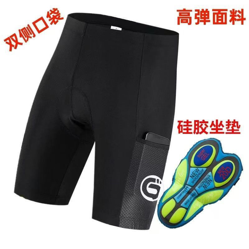 骑行口袋裤海绵硅胶公路竞技短裤自行车男女透气速干夏季坐垫