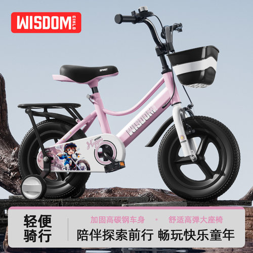 儿童自行车3岁宝宝脚踏车5男孩