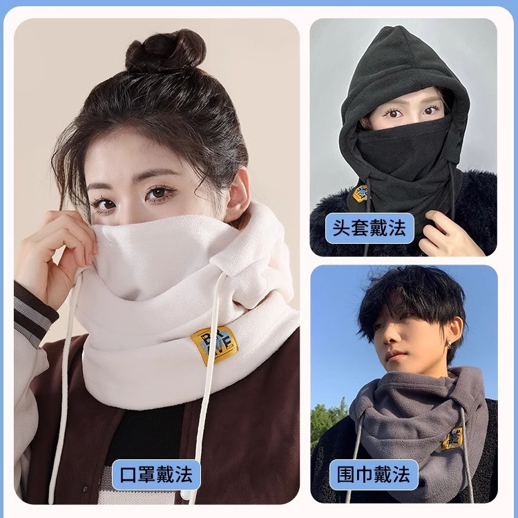 冬季户外运动滑雪防风防寒头套