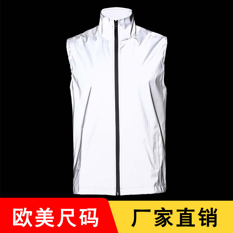 春夏薄款男士高亮反光马甲夜行图片