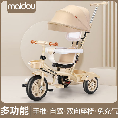 儿童三轮车宝宝婴儿手推车幼儿