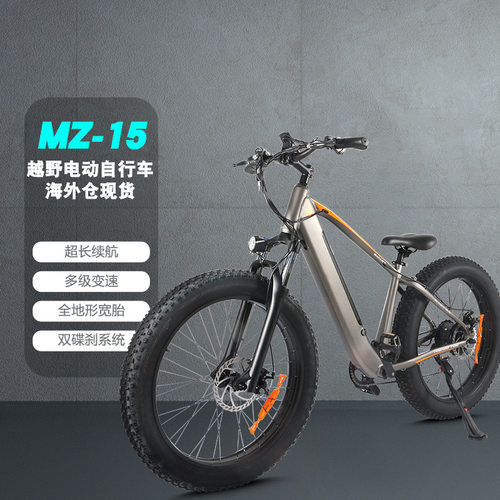 直销美国仓现货MZ15铝合金电动