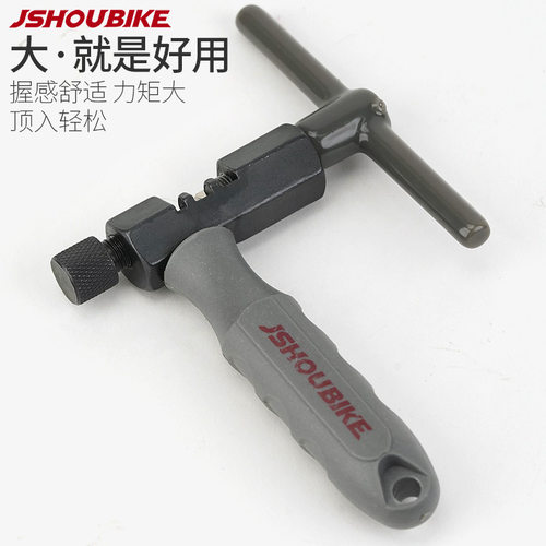教授单车截链器v3.8山地公路