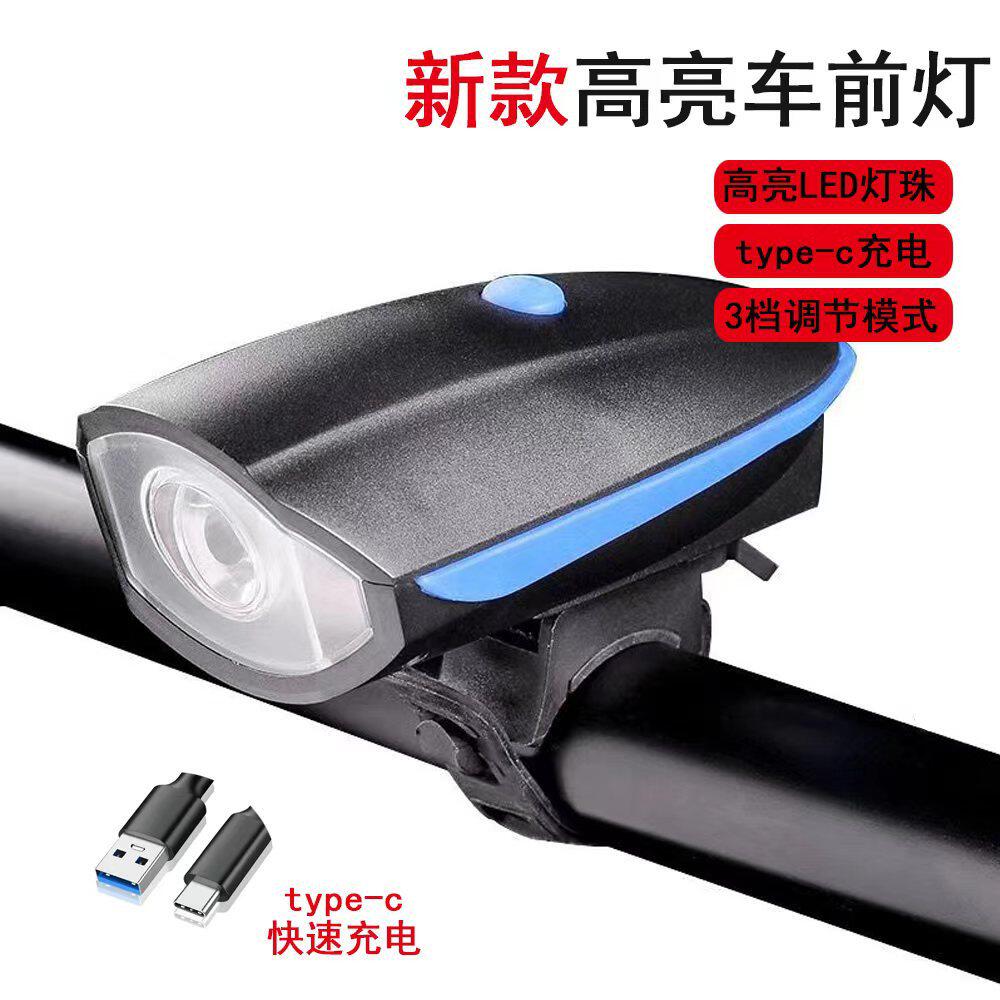 现货7588自行车灯type-c充电儿童车平衡车骑行灯单车夜行前灯